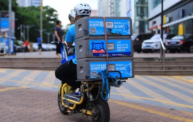 盒马配送员招募